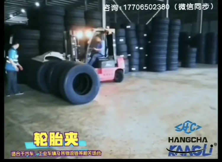 叉車要高效搬運？裝屬具！